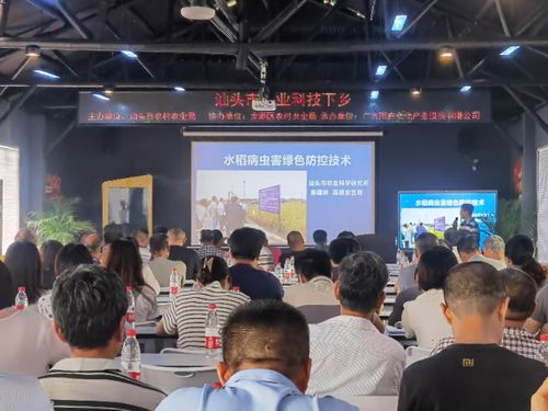 助推農文旅融合 廣東創(chuàng)建鄉(xiāng)村振興示范帶農技驛站的技術咨詢探索