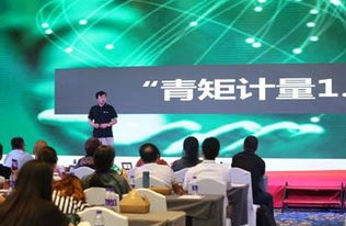 建筑精英齊聚天職 探討造價咨詢模式創(chuàng)新與工程計量技術變革